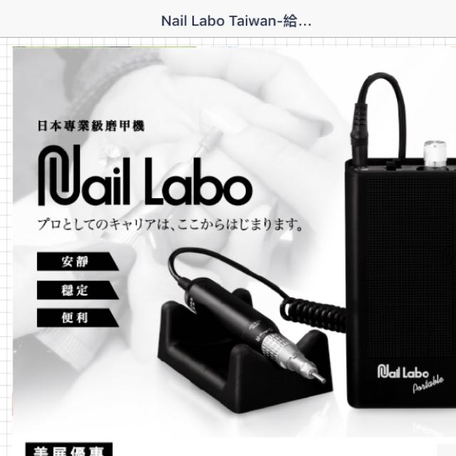 NAIL LABO ♾ infocommunication.gov.gn