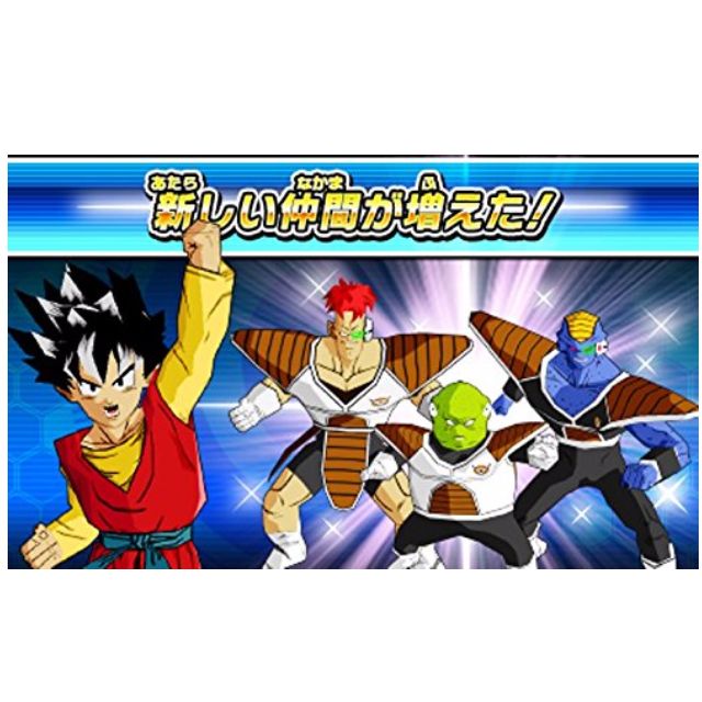 Nintendo 3ds Software Game Dragon Ball Heroes Ultimate Mission X