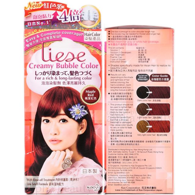 Liese Hair Dye Health Beauty Hair Care On Carousell