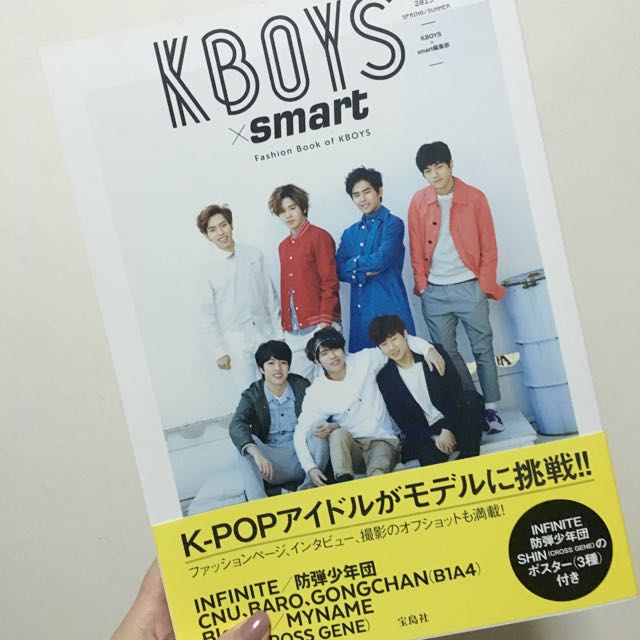 BTS/INFINITE Kboys X Smart Magazine, Hobbies  Toys, Memorabilia   Collectibles, K-Wave on Carousell