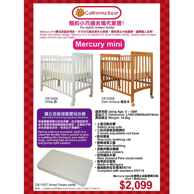 petite cot mattress