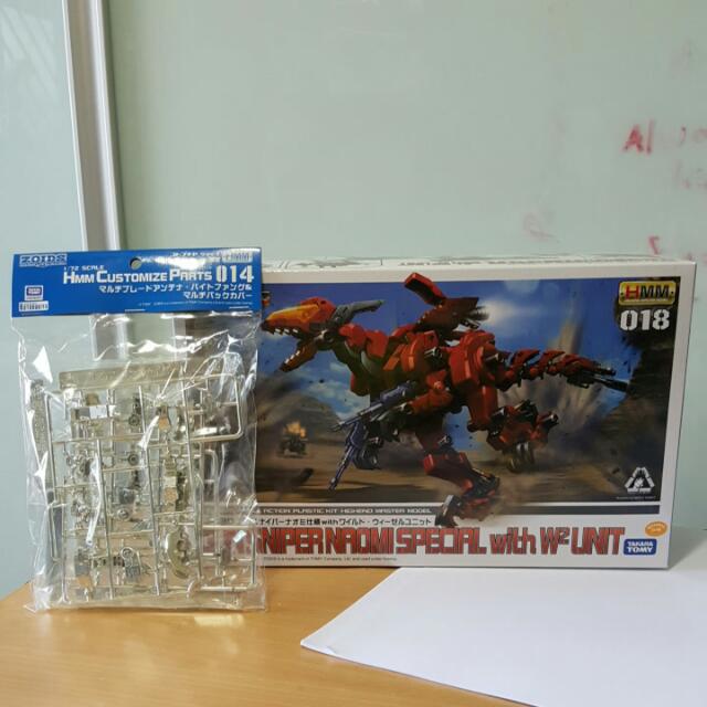 Hmm Zoids Gun Sniper Naomi, Hobbies & Toys, Toys & Games on Carousell