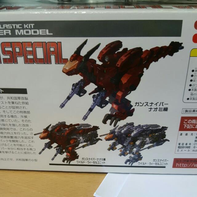 Hmm Zoids Gun Sniper Naomi, Hobbies & Toys, Toys & Games on Carousell