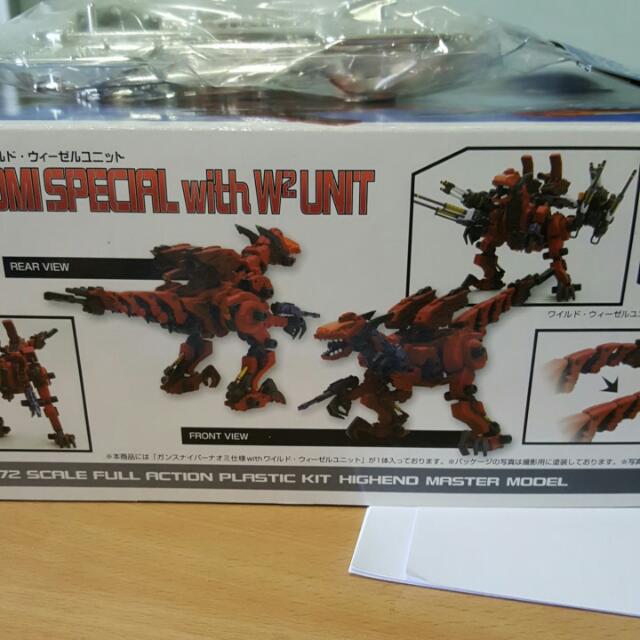 Hmm Zoids Gun Sniper Naomi, Hobbies & Toys, Toys & Games on Carousell