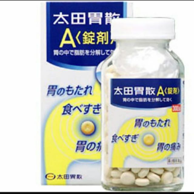 Japan Ohta S Isan A 120 Tablets 日本太田胃散a 锭剂 Beauty Personal Care Face Face Care On Carousell