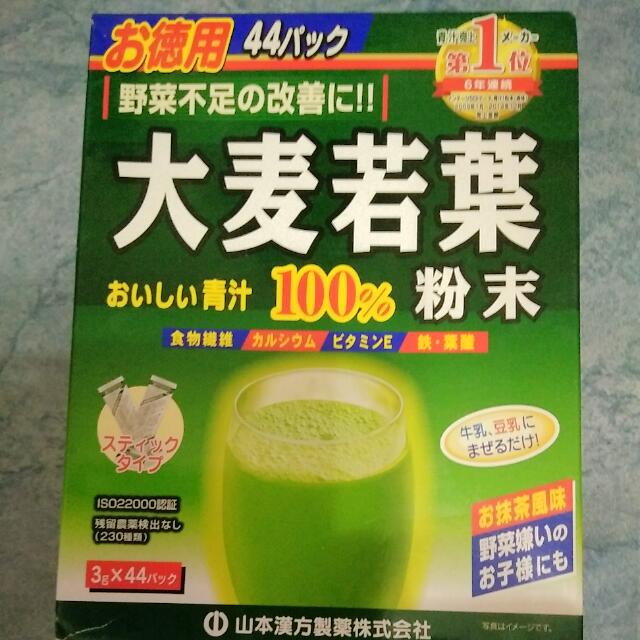 Yamamoto Kanpou Barley Grass Powder, Health & Nutrition, Health