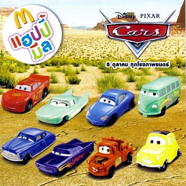disney pixar cars mcdonald's