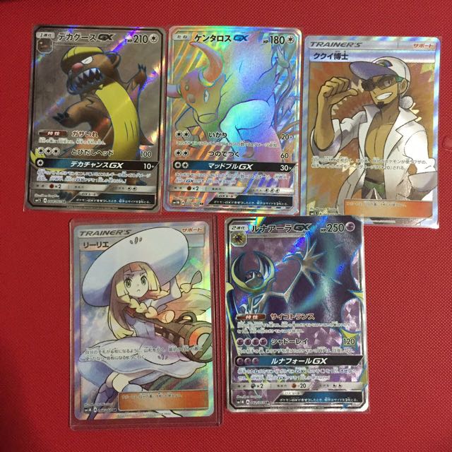 Hidden Fates Shiny Lucario GX (Full Art) SV64/SV94, Hobbies & Toys, Toys &  Games on Carousell