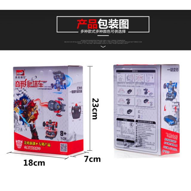 Wall climbing transformable robot car clearance