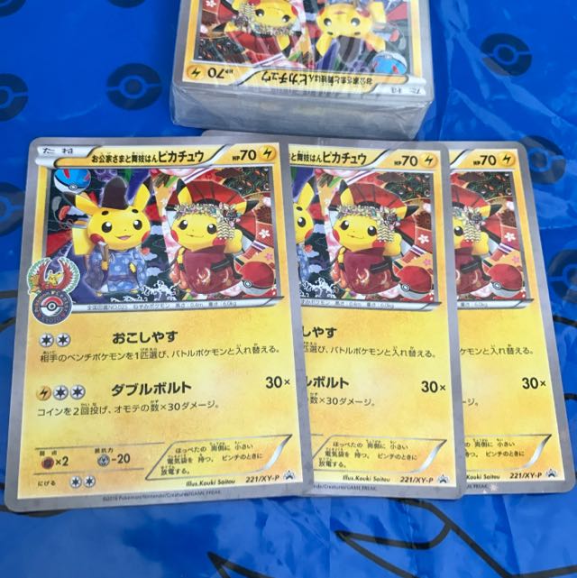 Authentic Kyoto Exclusive Promo Pikachu Tcg Card Promo Pokemon Center Japan Hobbies Toys Toys Games On Carousell