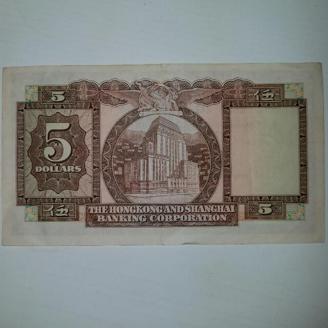 海外紙幣　香港 楽天市場】香港上海銀行 10ドル紙幣 1973年 美品 世界 外国 貨幣