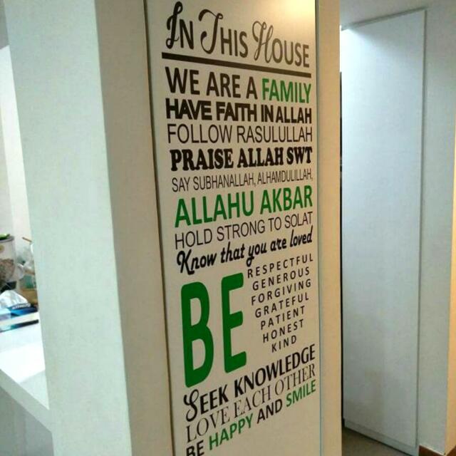 Islamic Wall Decal Furniture Home Decor On Carousell