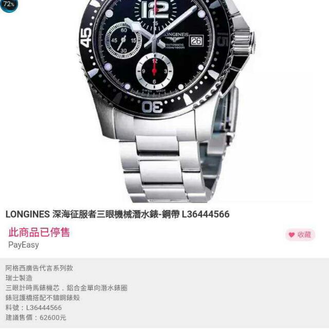 L36444566 hot sale