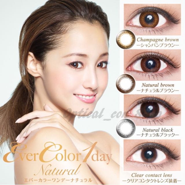 Evercolor 1 Day Natural Japan Contact Lens, Beauty & Personal Care