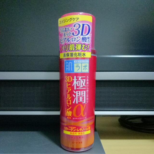 Hada Labo Retinol Lotion, Beauty & Personal Care, Bath & Body, Body