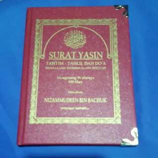 Download 82+ Contoh Surat Yasin Rasm Utsmani Terbaru Gratis