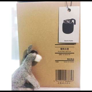 MUJI 電熱水壺