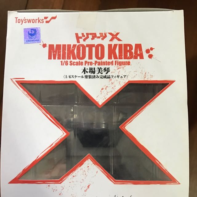 Wallpaper Triage X Mikoto Kiba Toys Games Bricks Figurines On Carousell For Android Free