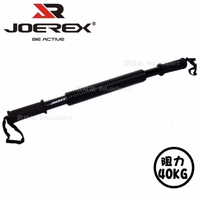 寶林站 Joerex 雙簧臂力器 (阻力40KG), 運動產品, 運動與健身, 運動與健身 - 舉重和啞鈴 - Carousell