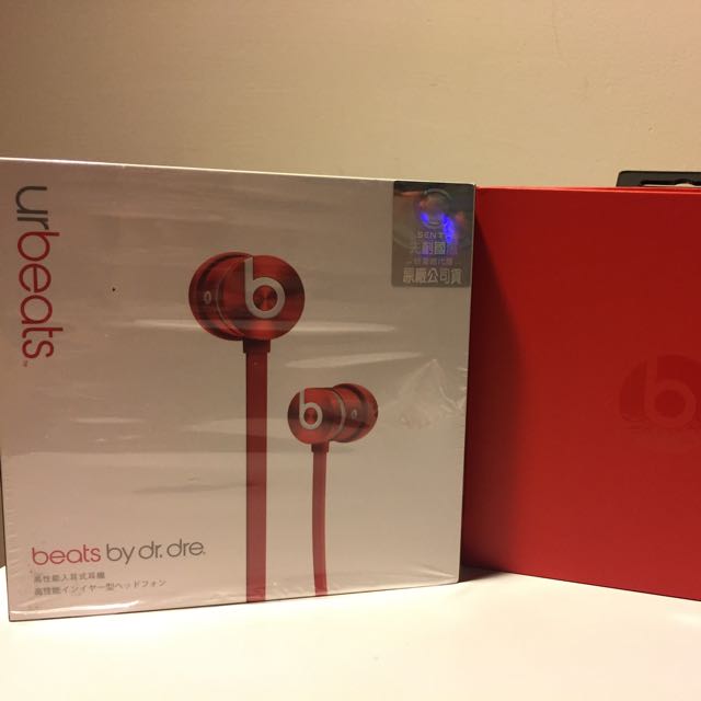 urbeats iphone
