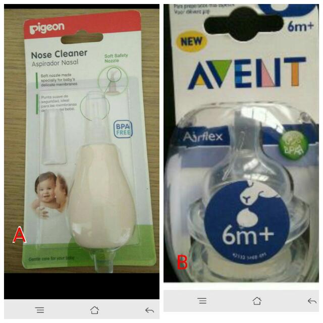avent nose