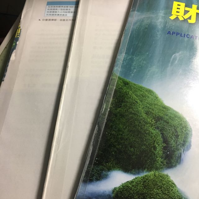 財務管理俞海琴華泰文化 Textbooks On Carousell