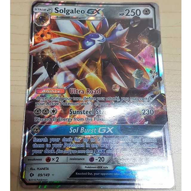 Pokemon TCG - SM1S - 040/060 (RR) - Solgaleo GX