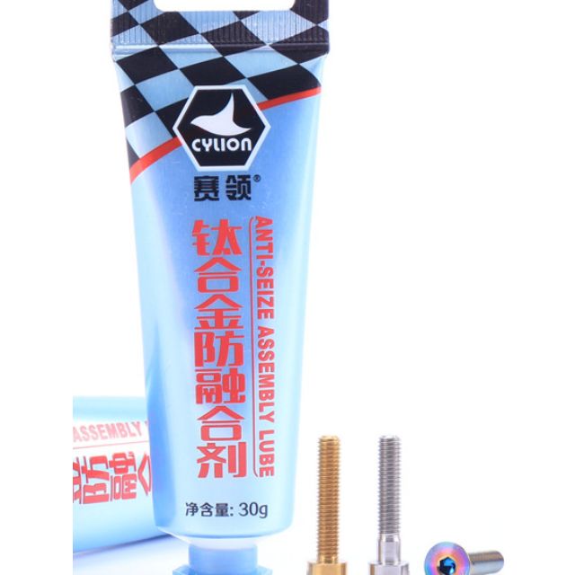 Brand New CYLION Antiseize assembly lube for bicycle, Sports Equipment, Bicycles & Parts