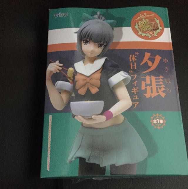 Kantai Collection Kancolle Yuubari Time Off Figuring Toys