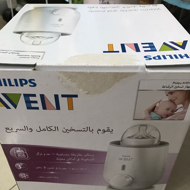 Philips Avent Electric Steam Sterilizer, Babies & Kids, Nursing