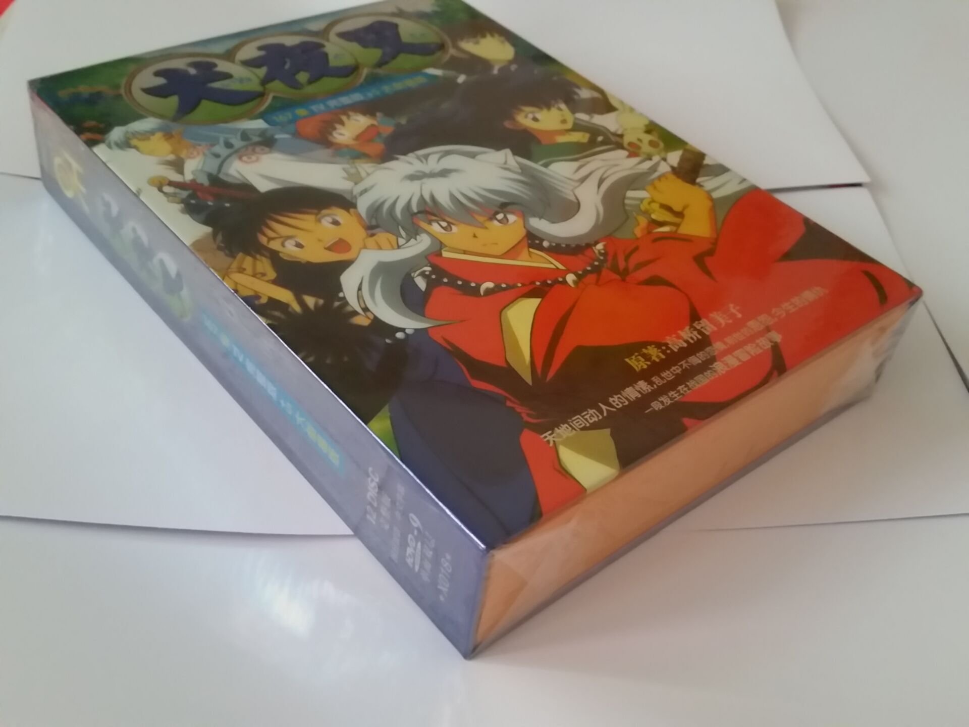 全場買一送一 盒裝收藏犬夜叉1 167集完整全集 劇場版清晰國語 日語dvd包郵 影音娛樂 Cd Dvd 影音在旋轉拍賣