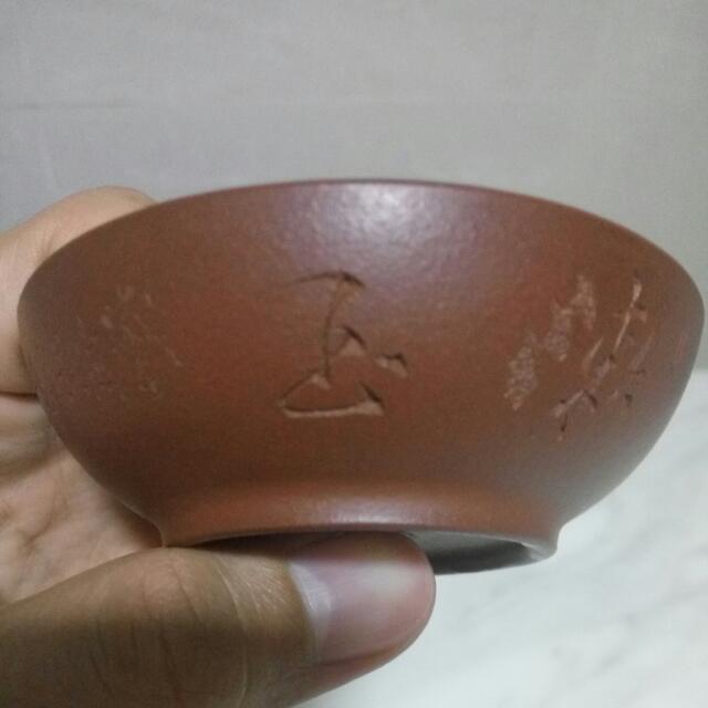 Carved Calligraphy Zisha Tea Cup, Furniture & Home Living, Kitchenware