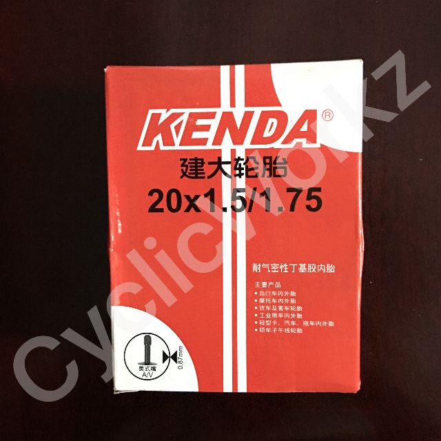 20 x 1.5 inner tube
