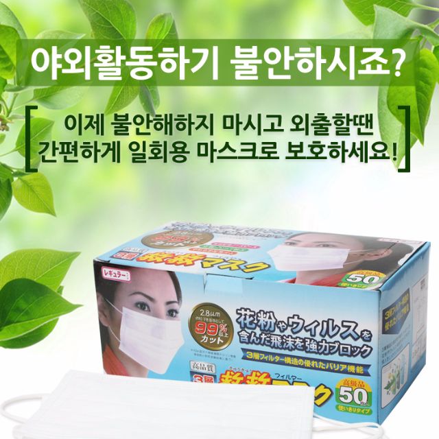 korea disposable mask korea disposable mask
