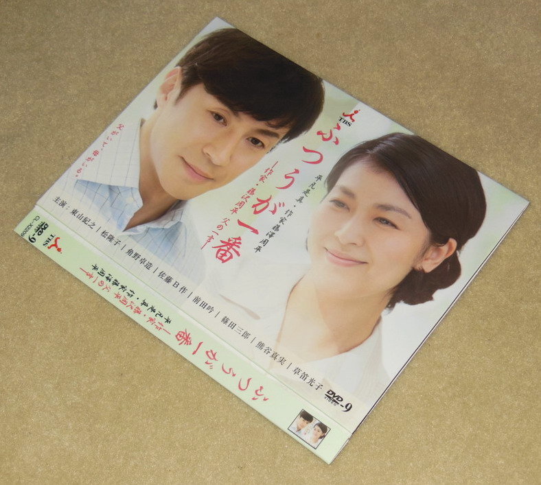 買二送一 平凡是真作家藤澤周平父親的箴言 16 東山紀之 松たか子dvd 影音娛樂 Cd Dvd 影音在旋轉拍賣 買二送一 平凡是真作家藤澤周平父親的箴言 16 東山紀之 松たか子dvd 影音娛樂 Cd Dvd 影音在旋轉拍賣
