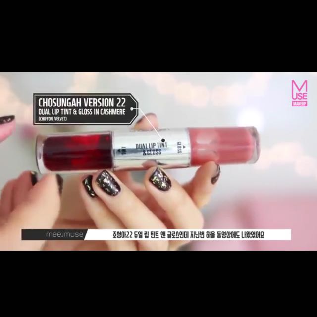 BN Chosungah Dual Lip Tint & Gloss (Cashmere), Beauty & Personal Care