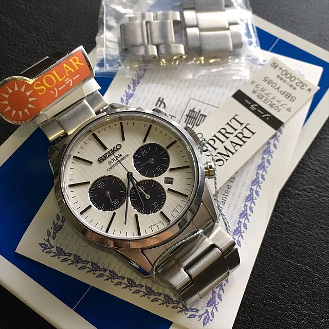 Seiko Panda Chronograph Solar