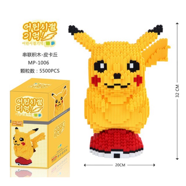 block pikachu