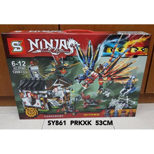 lego ninjago thunder swordsman