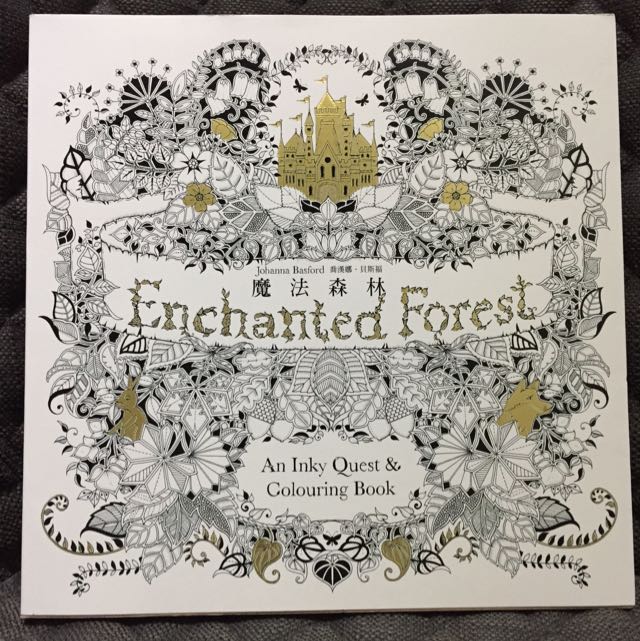 Enchanted Forest - An Inky Quest & Coloring Book, Hobbies & Toys