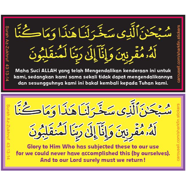 Islamic Stickers Islamic Bookmarks Wedding Door Gifts Berkat Do A Doa Naik Kenderaan Motorcycle Motorsikal Car Kereta Van Lorry Bus Arabic With English Or Malay