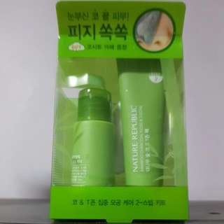 Nature Republic Bamboo Charcoal Blackhead Removal