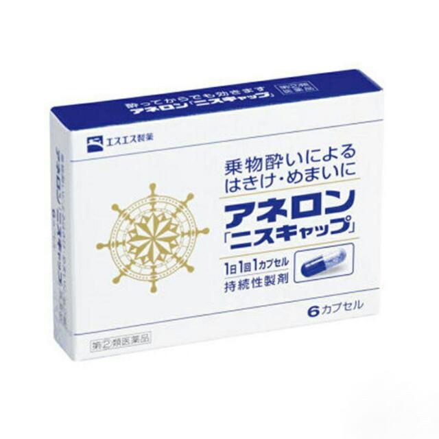 日本 小白兔暈船藥6顆裝 運費我來出 交換最划算 居家生活 家庭雜貨在旋轉拍賣
