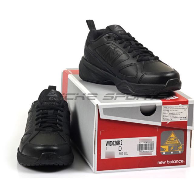 New online balance wid626k2