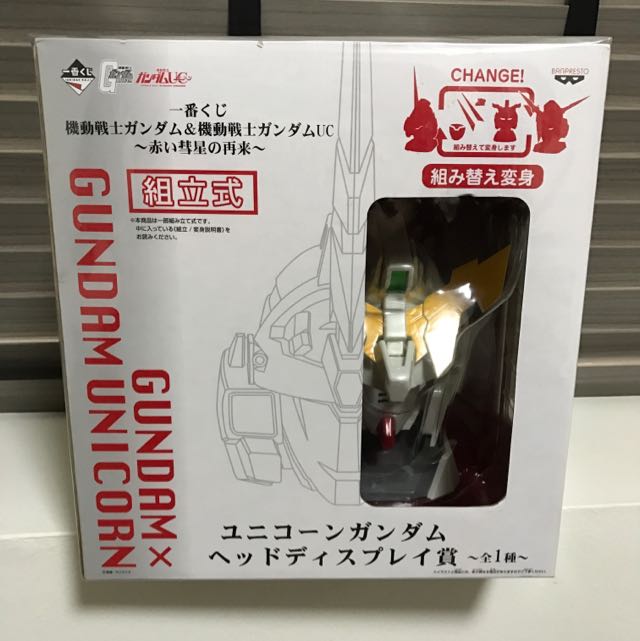 Gundam Unicorn Head Bust Toys Games Bricks Figurines On