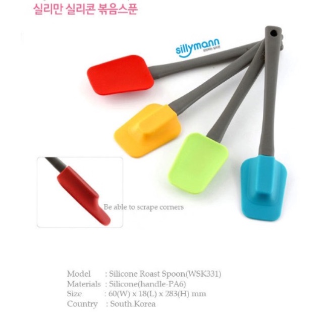 silicone spatula for frying