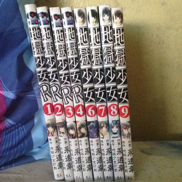 Comic 地獄少女r 1 2 3 4 地獄少女6 7 8 9 Books Stationery Comics Manga On Carousell Comic 地獄少女r 1 2 3 4 地獄少女6 7 8 9 Books Stationery Comics Manga On Carousell