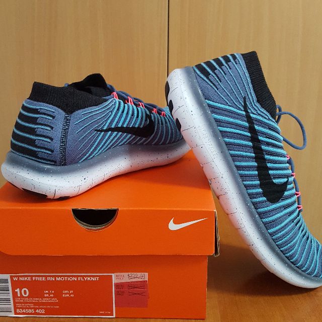 Free run sale motion