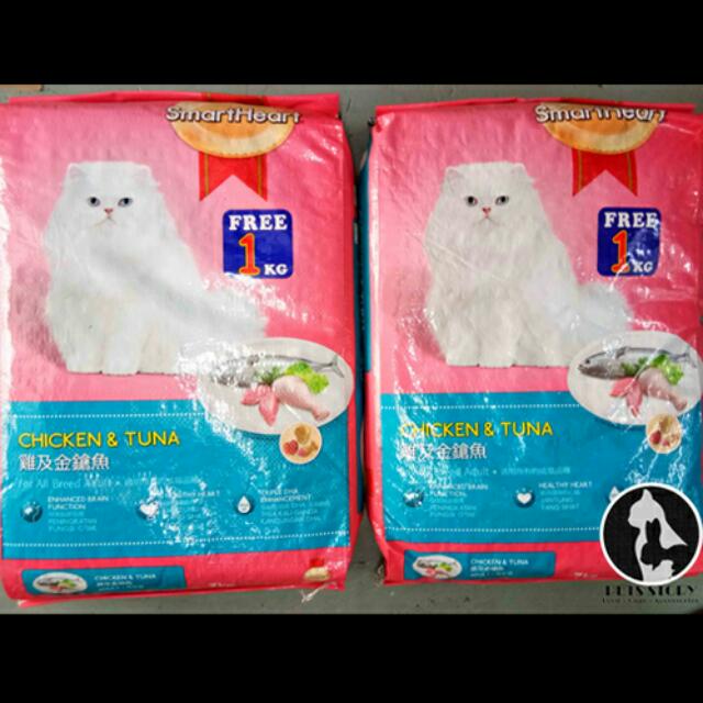 Smart Heart Premium 7kg Free 1kg Cat Food Makanan Kucing Pet Supplies Pet Food On Carousell