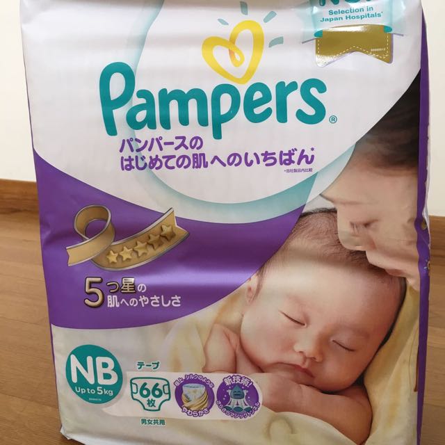 Newborn Pampers, Babies & Kids, Babies & Kids Fashion on Carousell